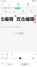 得力订货宝 v1.2.12 app下载免费 截图