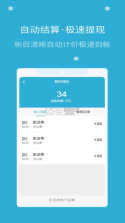 麦芽田骑士版 v3.2.7 app下载免费 截图