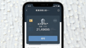 麦芽田骑士版 v3.2.7 app下载免费 截图