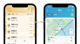 麦芽田骑士版 v3.2.7 app下载免费 截图