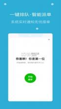麦芽田骑士版 v3.2.7 app下载免费 截图