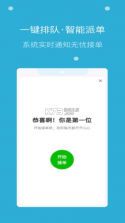 麦芽田骑士版 v3.2.7 app下载免费 截图