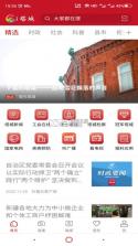 i塔城 v2.0.3 安卓下载软件 截图