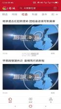 i塔城 v2.0.3 安卓下载软件 截图