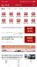 i塔城 v2.0.3 安卓下载软件 截图