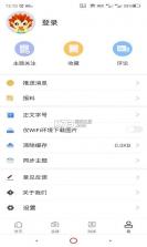 i塔城 v2.0.3 安卓下载软件 截图