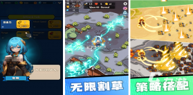i塔城 v2.0.3 安卓下载软件 截图