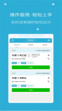 麦芽田骑士版 v3.2.7 安卓下载软件免费 截图