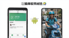 麦芽田骑士版 v3.2.7 安卓下载软件免费 截图