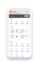 麦芽田骑士版 v3.2.7 安卓下载软件免费 截图