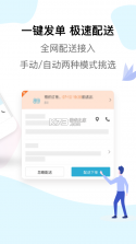 麦芽田骑士版 v3.2.7 安卓下载软件免费 截图