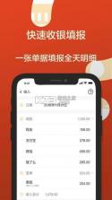 生意港 v4.1.4 app下载免费 截图