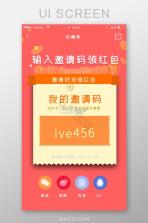 生意港 v4.1.4 app下载免费 截图