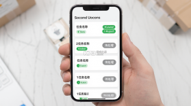 验货在线 v2.29.10 下载官方版 截图
