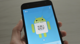 机器人轻松学 v6.0.18 安卓下载软件 截图