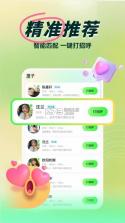 欢乐搭子 v1.0.007 app下载免费 截图