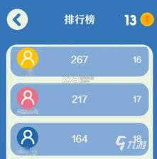 欢乐搭子 v1.0.007 app下载免费 截图