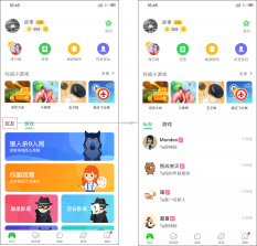 欢乐搭子 v1.0.007 app下载免费 截图