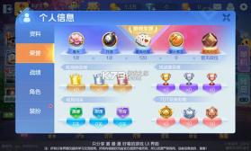 欢乐搭子 v1.0.007 app下载免费 截图