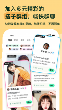 欢乐搭子 v1.0.007 app下载免费 截图