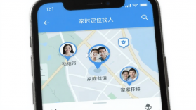 手机实时定位找人 v2.3.0 下载手机版 截图