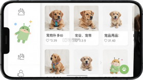 派摩商城 v9.9.12 下载官方版 截图
