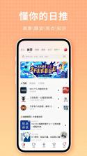 运荔枝司机 v5.40.9 下载官方版 截图