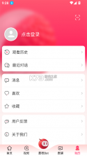 运荔枝司机 v5.40.9 下载官方版 截图