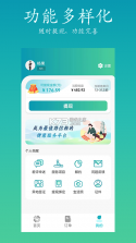 康悦到家技师端 v1.2.03 下载手机版 截图