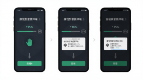 康悦到家技师端 v1.2.03 下载手机版 截图
