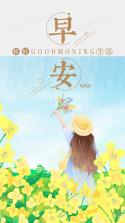 早安生活 v1.8.0 官方app下载安装 截图