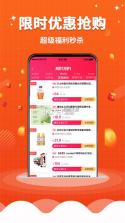 早安生活 v1.8.0 官方app下载安装 截图
