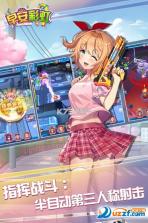 早安生活 v1.8.0 官方app下载安装 截图