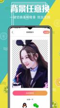 免费抠图修图 v1.0.1 安卓下载软件免费 截图