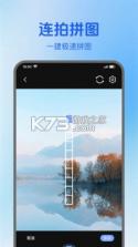 真实地点水印相机极速打卡 v1.1.4 安卓下载软件的app 截图