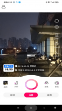真实地点水印相机极速打卡 v1.1.4 安卓下载软件的app 截图