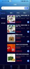 数智商城 v1.2.38 app下载免费 截图