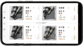 数智商城 v1.2.38 app下载免费 截图