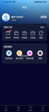 数智商城 v1.2.38 app下载免费 截图