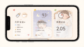 月芽 v2.2.3 下载免费 截图