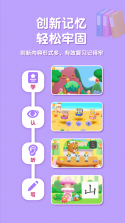 袋鼠AI识字 v1.6.3 安卓下载软件免费 截图