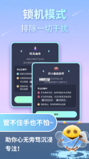 校宇宙机构端 v2.6.2 官方app下载安装 截图