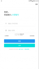 小全智行 v1.2.4 下载免费 截图