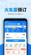 小全智行 v1.2.4 下载免费 截图