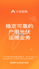 小全智行 v1.2.4 下载免费 截图