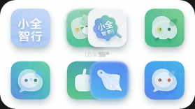 小全智行 v1.2.4 下载免费 截图