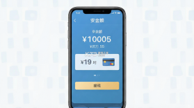 安工匠 v1.0.100 下载免费 截图