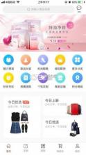 犀信优选 v1.5 安卓下载软件 截图