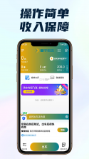 犀信优选 v1.5 安卓下载软件 截图