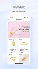 犀信优选 v1.5 安卓下载软件 截图